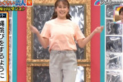 【画像】アメトークのダンスのお姉さんとか言うエッチな存在ｗｗｗｗ