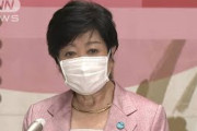 都民ファ　国政新党を設立へ　小池都知事は関与否定(2021年10月2日)