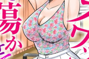 【フル無料】人妻スワップで、淫らに蕩かせて〜誘われたらヤってしまう女たち〜hitomi