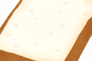 食パンのうまい食べ方あげてくスレ