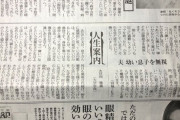 【悲報】幼児園児「パパ嫌い」→父親ブチ切れで息子をずっと無視し姉溺愛→息子「パパと元に戻りたい。どうしていいかわからない」