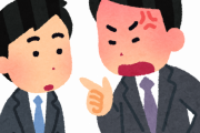 【上司発狂】支店長に諭されたんで、正論をぶっ放してみた結果ｗｗｗｗｗｗｗｗｗ