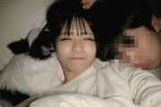 男とのベッド写真が流出したアイドルさん、秒で脱がされるｗｗｗｗ　
