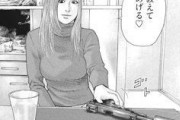 JKさん(17)「出たファブル。パッとしない男がよく読んでる女ウケ悪い漫画No.1───」