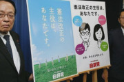 【悲報】憲法改正終了　新聞社「自民草案と統一教会草案が殆ど同じ」→国民「統一教会憲法は嫌。」