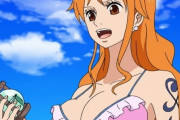 ナミさんの素晴らしきおっぱいwwwwwwwwwww