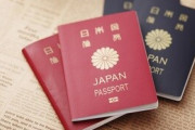 【朗報】日本のパスポート、ガチのマジで最強だったｗｗｗｗ