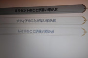 エロゲー「メインヒロイン？他キャラルートやるまで攻略不可にするね」
