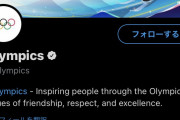 【悲報】五輪公式Twitterアカウントのヘッダーがこっそり「2022年北京大会」に差し替え