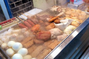 【画像】おでんの屋台で一杯やったことない奴ってなんか“浅い”よな
