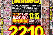 【勇気ある】ココでしか見れない限定配信13タイトルノーカットセット福袋 年の差15歳以上の可愛い熟々おばさんをゲット！！