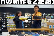 【朗報】最近のランニングシューズ、普段履きできるほどかっこいい