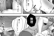 【TS漫画】巨乳の妹JKが仲のいい兄となぜか突然カラダが入れ替わってしまったんだけど、興味本位でおっぱい揉んだり手マンして近親相姦エッチしちゃう♡