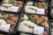 「ラ・ムー」とかいう弁当198円のスーパーｗｗｗｗｗｗｗｗｗｗｗｗｗｗｗｗｗｗｗｗｗ