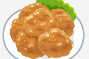 【衝撃】「唐揚げはご飯に合わない」 ← こいつｗｗｗｗｗｗ