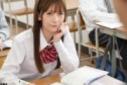 学校で1番可愛い教え子に射精管理されています。ドSJ●に毎日弄ばれる中年教師 野々浦暖