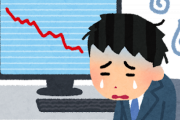 【画像】含み損270万ワイ、最近心臓が苦しい
