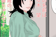 同人エロ漫画・女優志望の映像研究会の先輩とド淫乱SEX