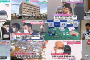 【悲報】イラン人、日本で大暴れｗｗｗｗ
