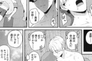 【画像】ヱロ漫画に出てくる有能な男友達ｗｗｗｗｗ