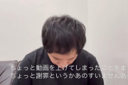 【速報】霜降り明星せいや、緊急謝罪