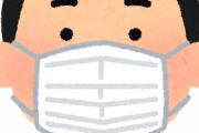 【悲報】日本人さん、マスクへの執着が凄いｗｗｗｗｗ