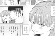 エロ漫画『逆NTR好きな彼女』をrawやhitomiを使わずに無料で読む方法│観音リツ