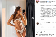 佐藤マクニッシュ怜子、セクシーすぎるビキニ姿が大反響！PERFECTスタイルのインスタ水着姿画像に絶賛の声！