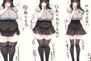 女さん「巨乳の体型はリアルではこんなもん」
