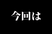 流出屋の裏垢動画・有名アイドルグループ所属の22歳。裏バイトの動画が運営にバレてクビになってしまいました。今回はその動画を独占入手しました...