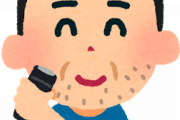 お勧めの髭シェーバがこちら！！！！