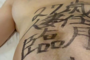 貸出妻まひるの裏垢動画・1日中妊婦まひるを貸出 ファン男性に出された後のおマンコ撮影されちゃいました💦