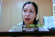 【悲報】小学4年生、妊娠ｗｗｗｗｗｗ