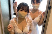 【画像】こんな乳パンパンＪＣのクラスの担任になったら？