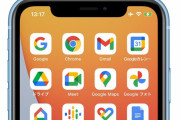 【悲報】Googleさん、新アプリアイコンの見分けにくさがガチでヤバすぎる…