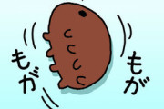 【悲報】クマムシ、キモすぎるｗｗｗｗｗｗｗｗｗｗ?