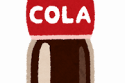 【画像】このコーラ美味すぎるから、作ってみてｗｗｗｗ