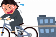 【賛否】片道15kmで自転車通勤は可能か、実践しようとした結果ｗｗｗｗｗｗｗｗ