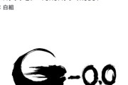【朗報】映画大長編ゴジラ新作「ゴジラ-0.0」に決定！！！！！