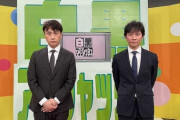 渡部建が語ったテレビ復帰の理由に感動の嵐！家族の思い受け「白黒アンジャッシュ」で1年7か月ぶり再出発！ネットは「おかえり」「頑張れ」と大歓迎！