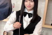 橋本環奈さんのバーテンダーｗｗｗｗ