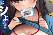 エロ漫画『お姉さんとシよ?～えちんぽカードでやりたい放題～【18禁】』をrawやhitomiを使わずに無料で読む方法│湊ゆう