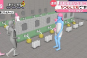 【朗報】女湯の実態、想像以上にえっちだった！！！！！！