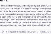 【画像】アメリカ人「なんで日本ってGDPゴミなのに俺らの国よりいい生活してるの？」10万👍