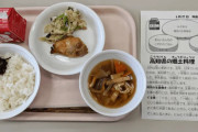 【朗報】海外「日本の給食は凄い、見習いたい」