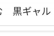 「たまごろー」とかいうｴﾛ漫画描きの消息