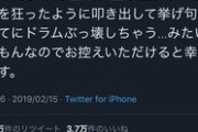 【衝撃】女さん「男は女のイキそうを勘違いしてる、イキそうな時こうしてほしい」