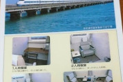 【画像】かつての新幹線にあった「個室」がこういうのでいいんだよ感で溢れていると話題に