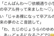 【悲報】風俗嬢さん、最低最悪の糞客が現れ咽び泣くW