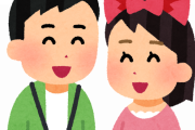 【悲報】未成年と付き合ってたら大変なことになった…